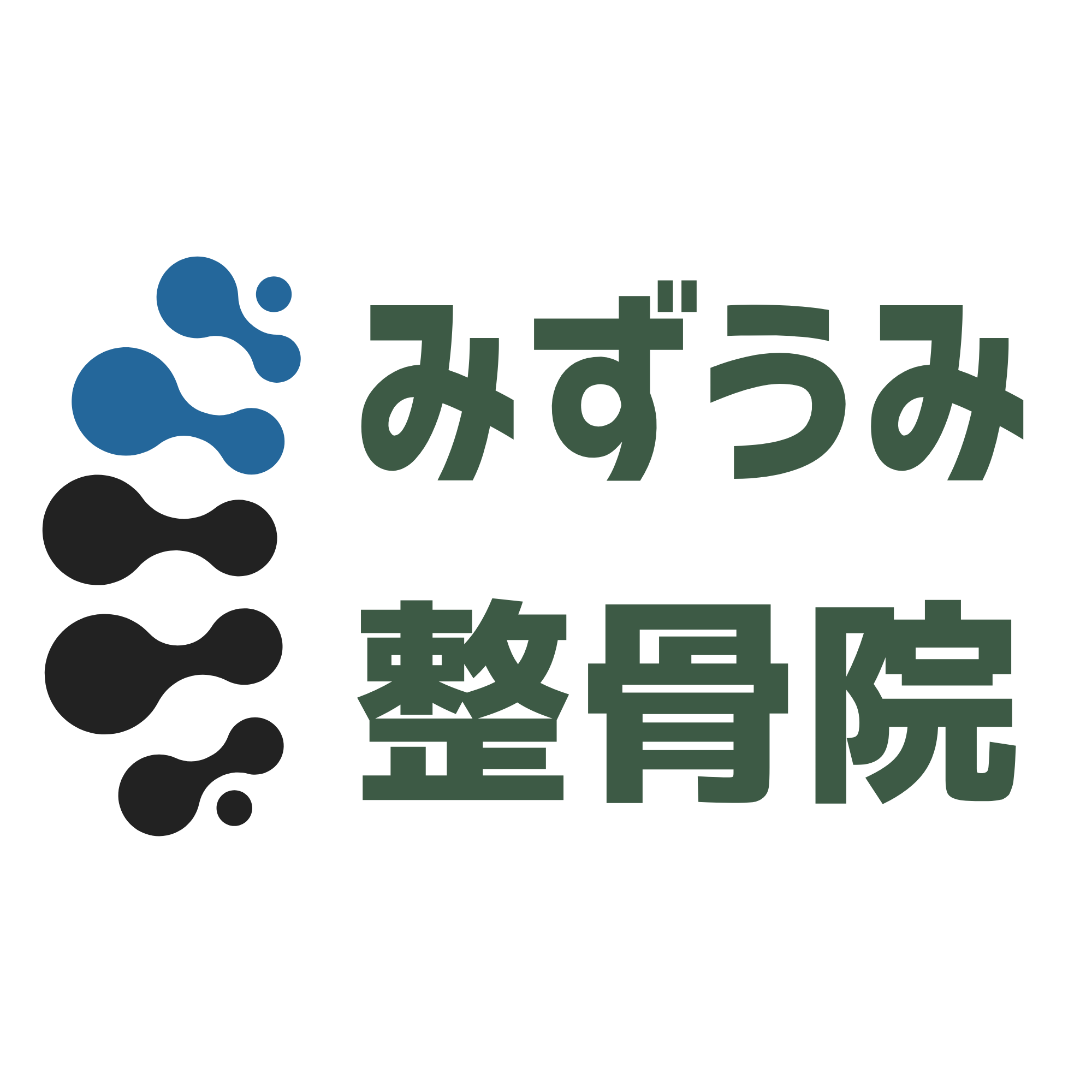 みずうみ整骨院